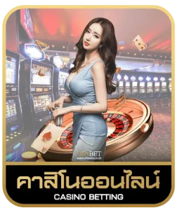 lavagame66 คาสิโนออนไลน์
