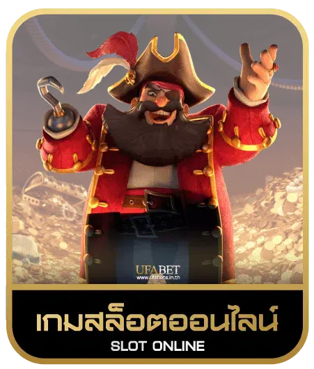 lavagame66 เกมสล็อต